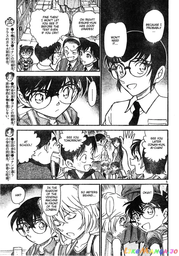 Case Closed Manga - Chapter 619 - Page 5