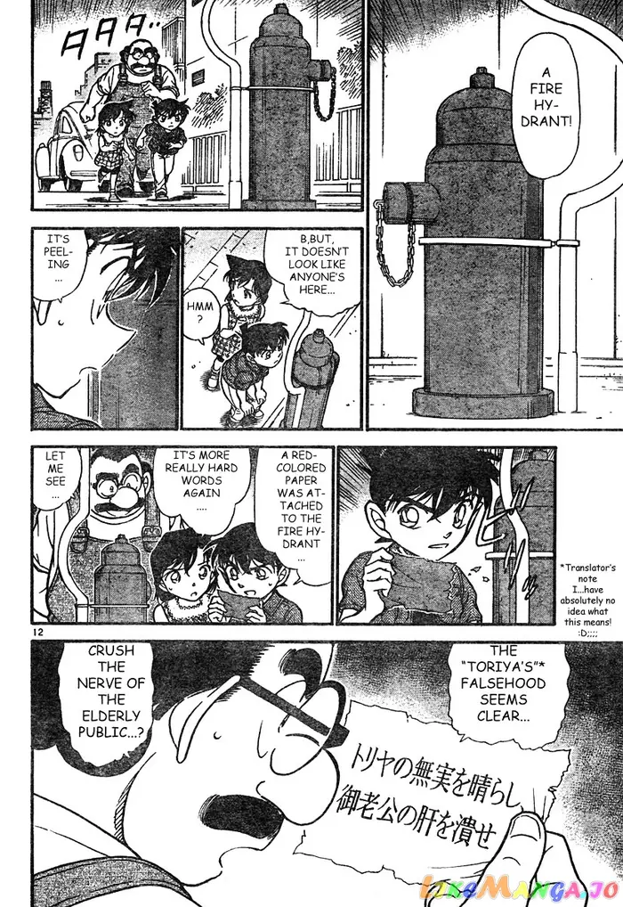 Case Closed Manga - Chapter 571 - Page 12