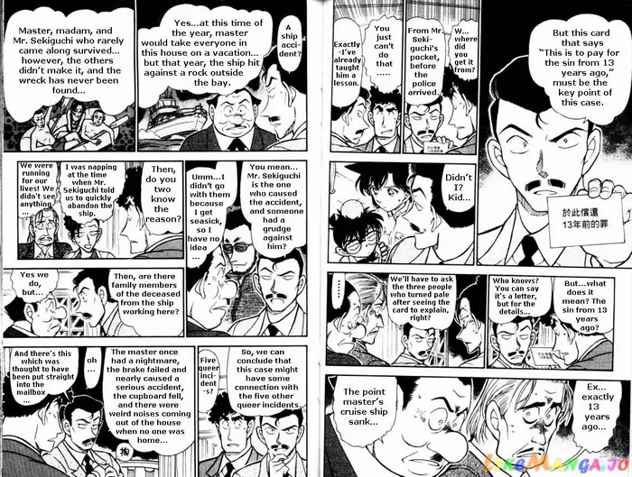 Case Closed Manga - Chapter 495 - Page 4