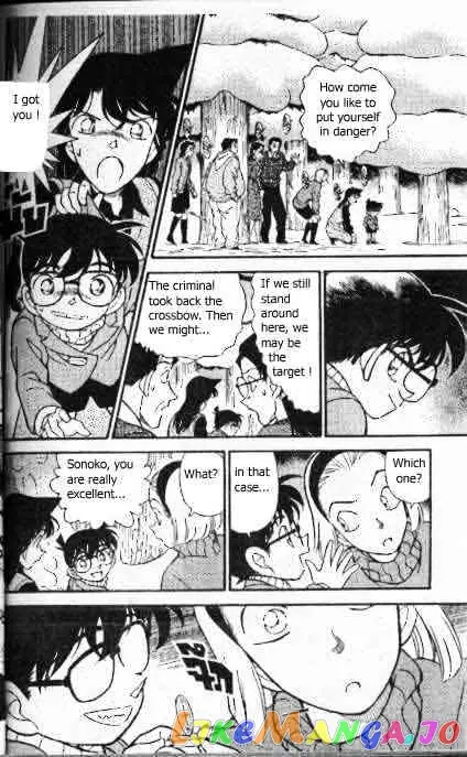 Case Closed Manga - Chapter 195 - Page 17
