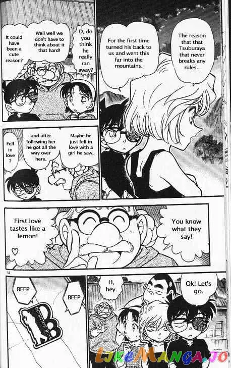 Case Closed Manga - Chapter 358 - Page 14