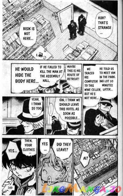 Case Closed Manga - Chapter 241 - Page 15