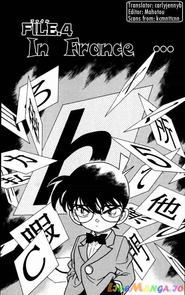 Case Closed Manga - Chapter 184 - Page 1