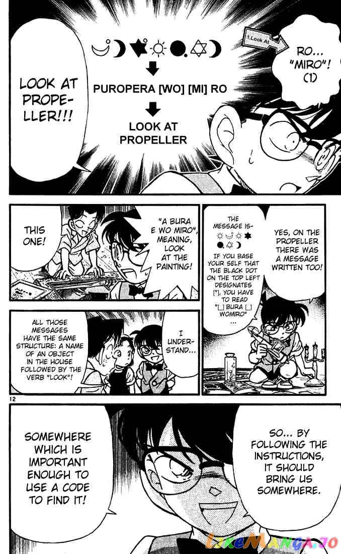 Case Closed Manga - Chapter 112 - Page 12