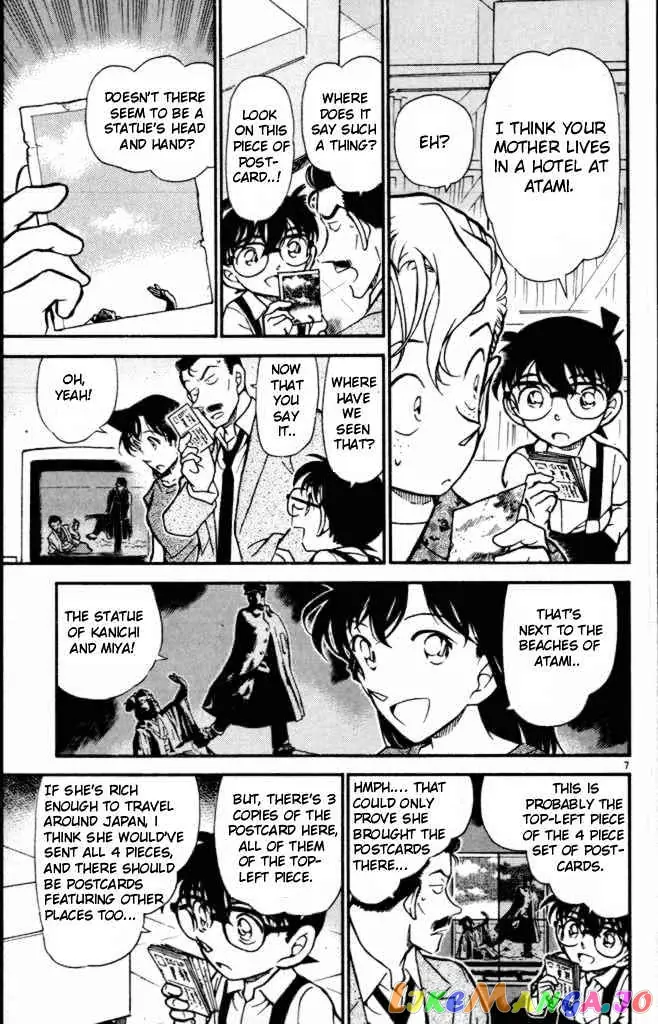 Case Closed Manga - Chapter 401 - Page 7