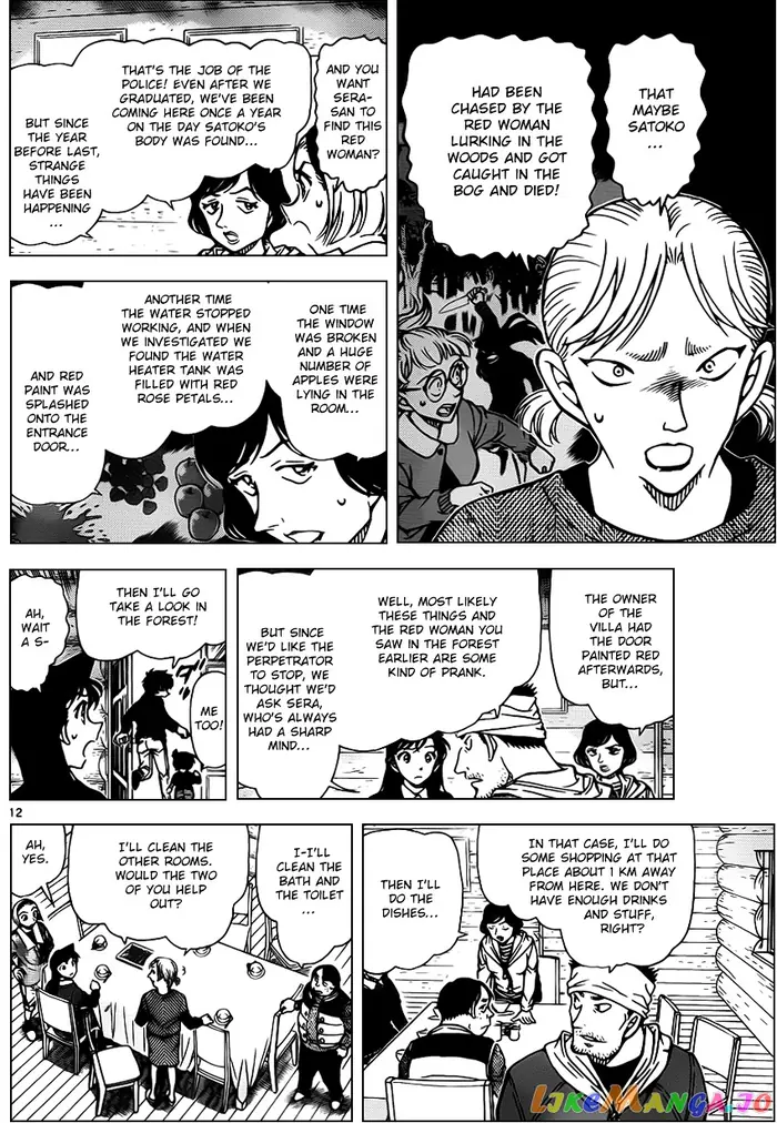 Case Closed Manga - Chapter 872 - Page 12