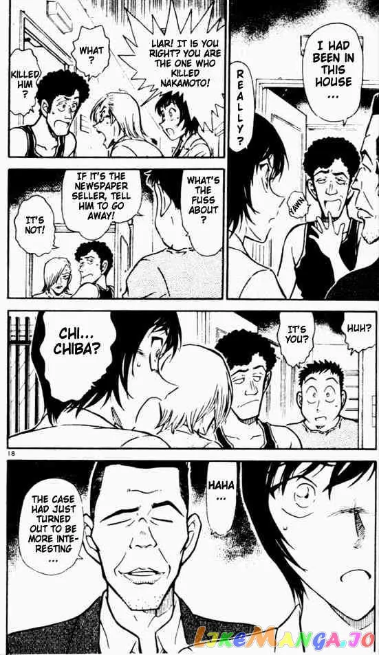 Case Closed Manga - Chapter 450 - Page 17