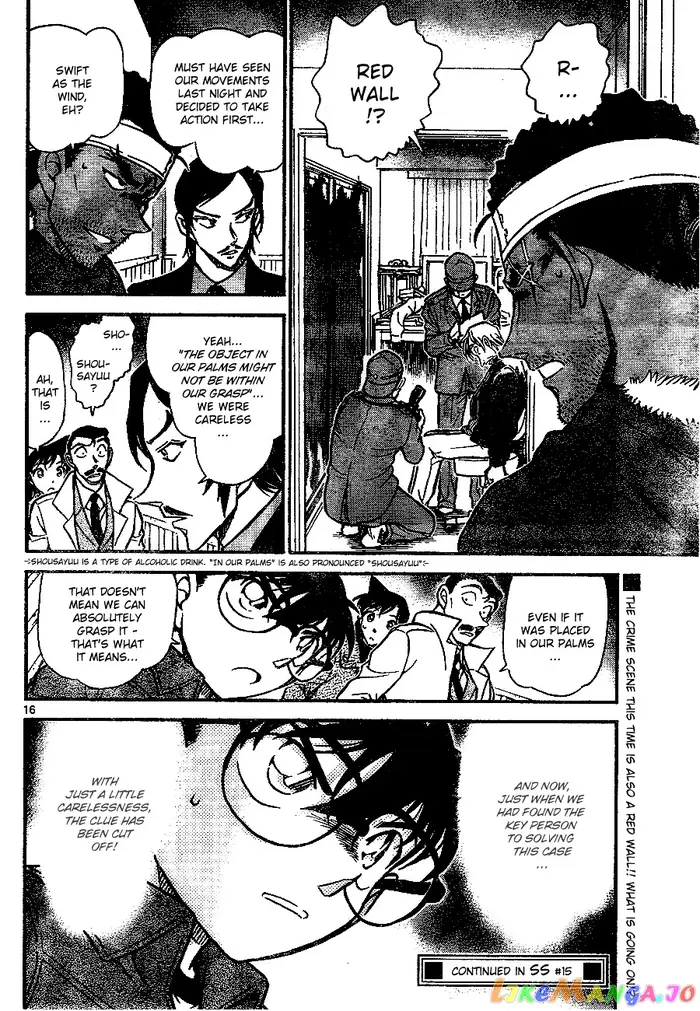 Case Closed Manga - Chapter 683 - Page 16