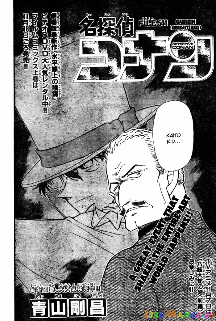 Case Closed Manga - Chapter 544 - Page 2