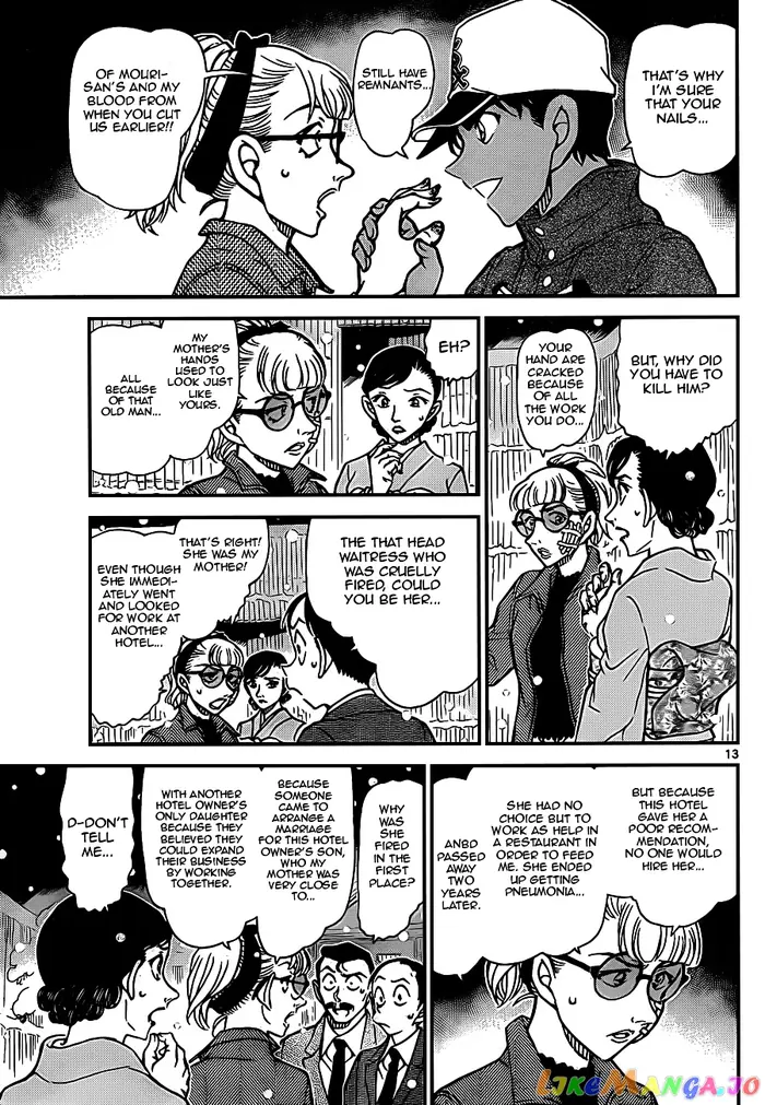 Case Closed Manga - Chapter 912 - Page 13