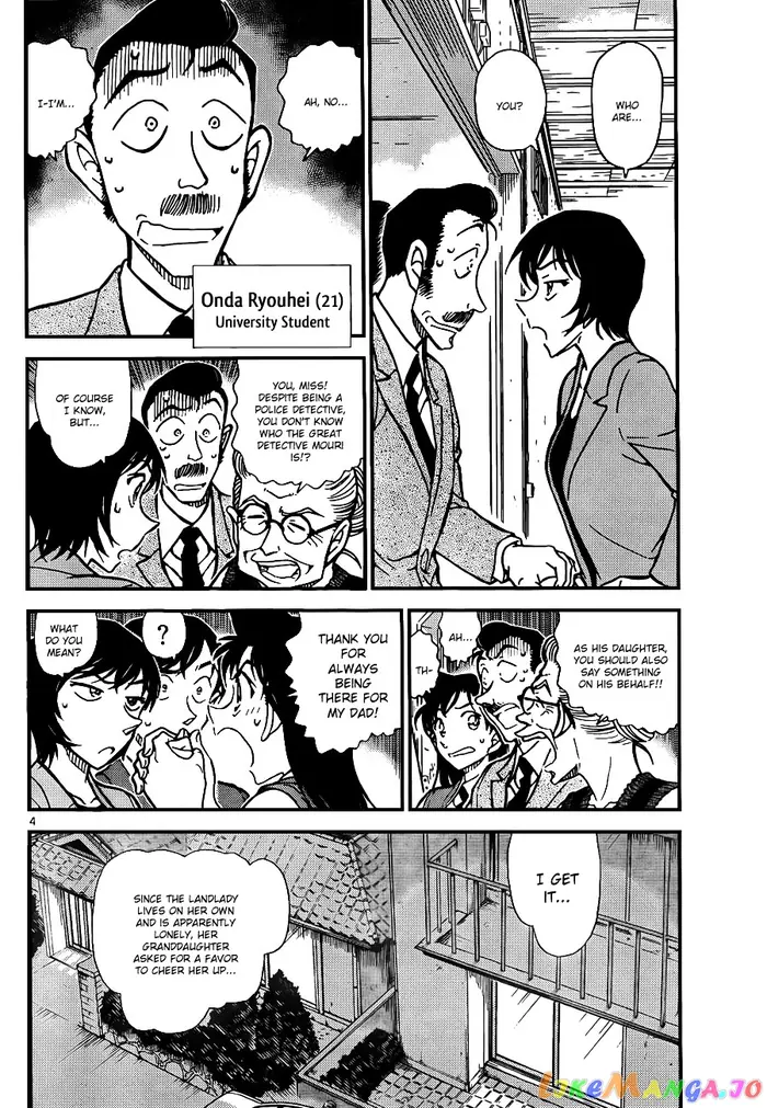 Case Closed Manga - Chapter 788 - Page 4