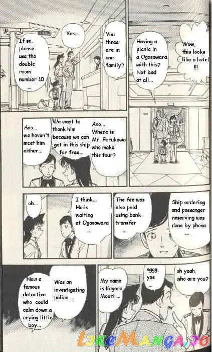 Case Closed Manga - Chapter 225 - Page 7