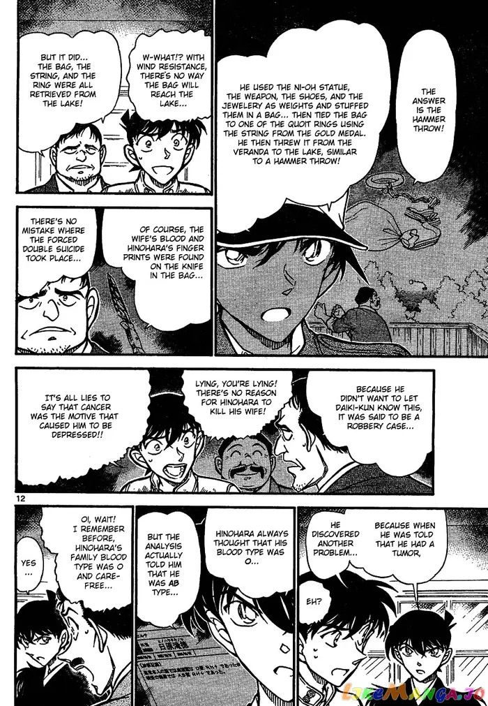 Case Closed Manga - Chapter 651 - Page 12