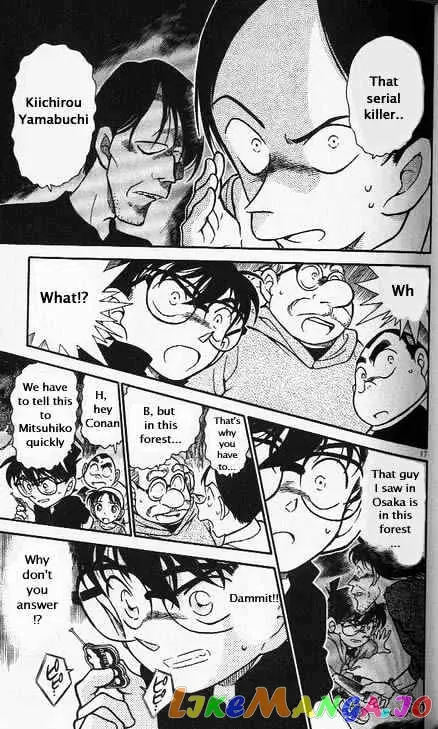 Case Closed Manga - Chapter 358 - Page 17