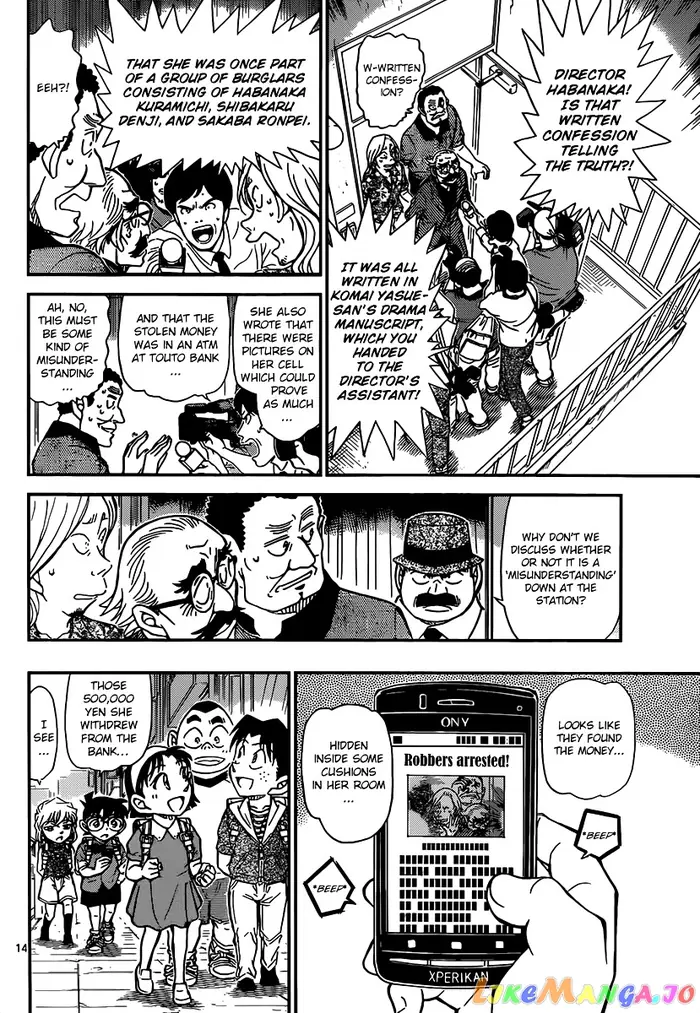 Case Closed Manga - Chapter 908 - Page 15
