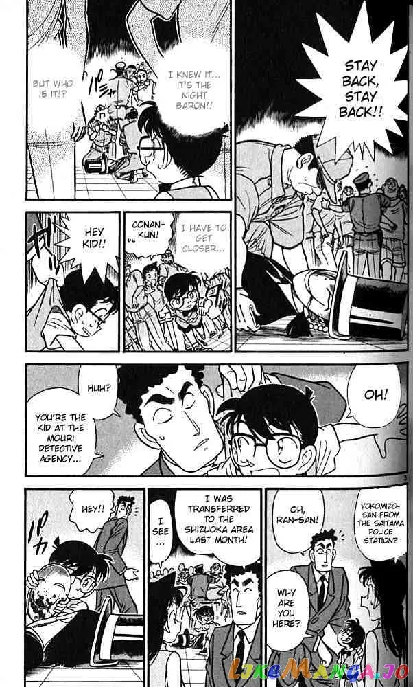 Case Closed Manga - Chapter 74 - Page 3