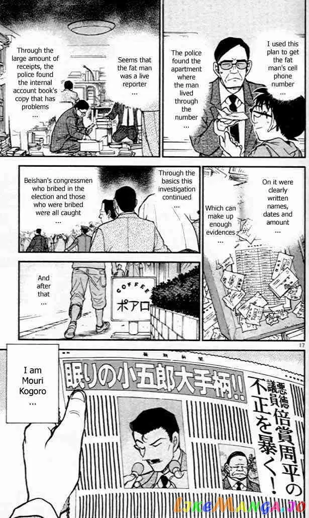 Case Closed Manga - Chapter 440 - Page 17