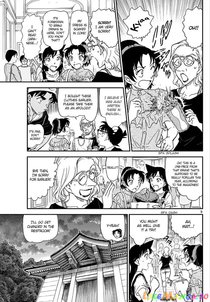 Case Closed Manga - Chapter 1019 - Page 10