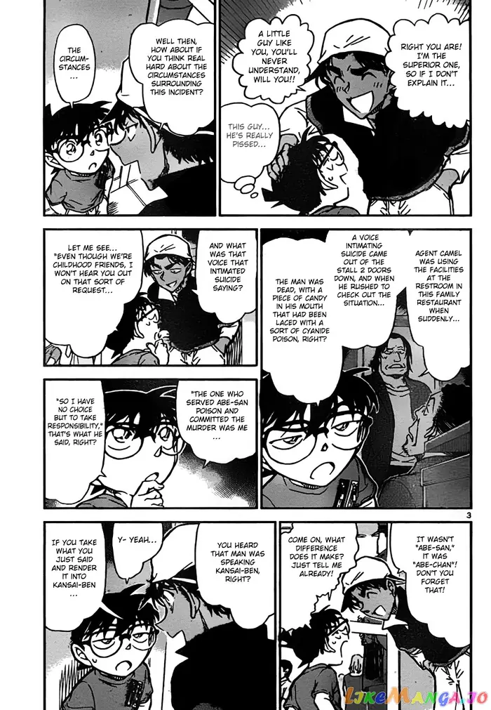 Case Closed Manga - Chapter 779 - Page 3