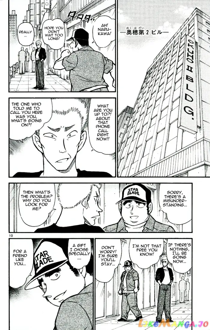 Case Closed Manga - Chapter 533 - Page 10