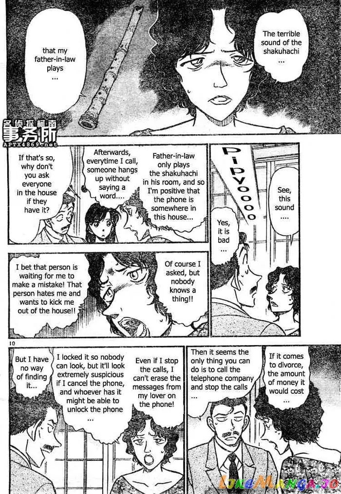 Case Closed Manga - Chapter 479 - Page 10