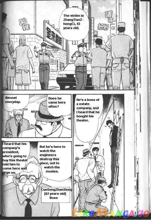 Case Closed Manga - Chapter 223 - Page 2