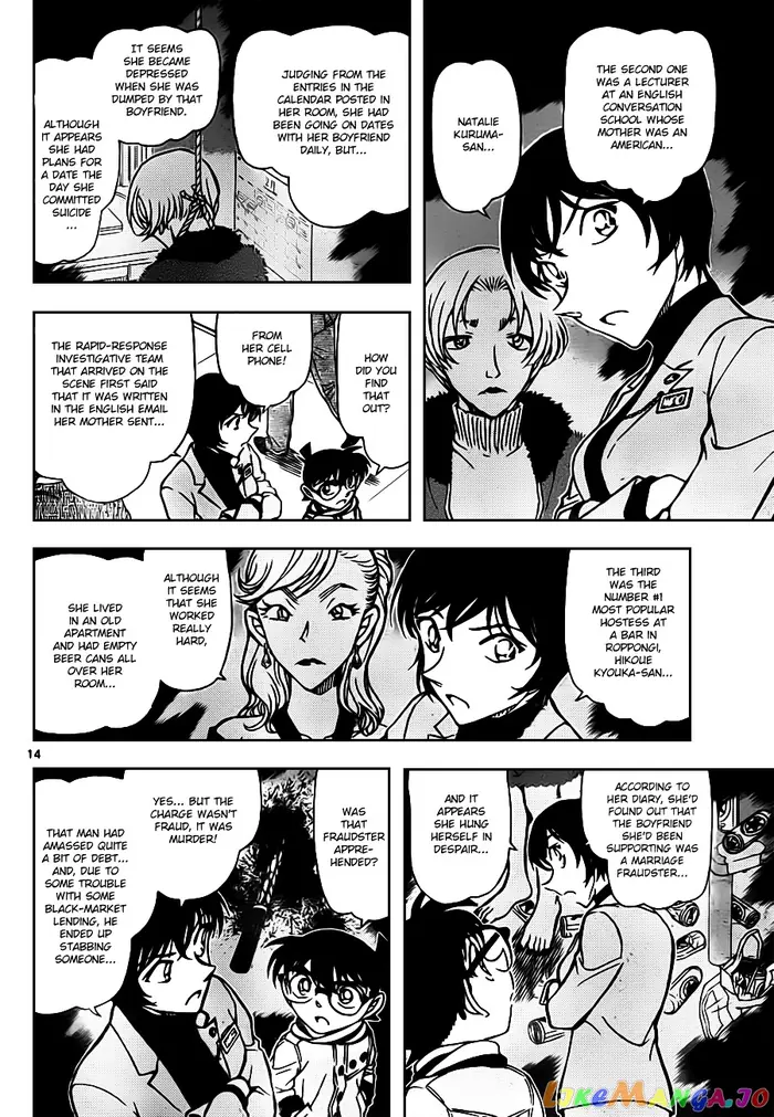 Case Closed Manga - Chapter 805 - Page 14