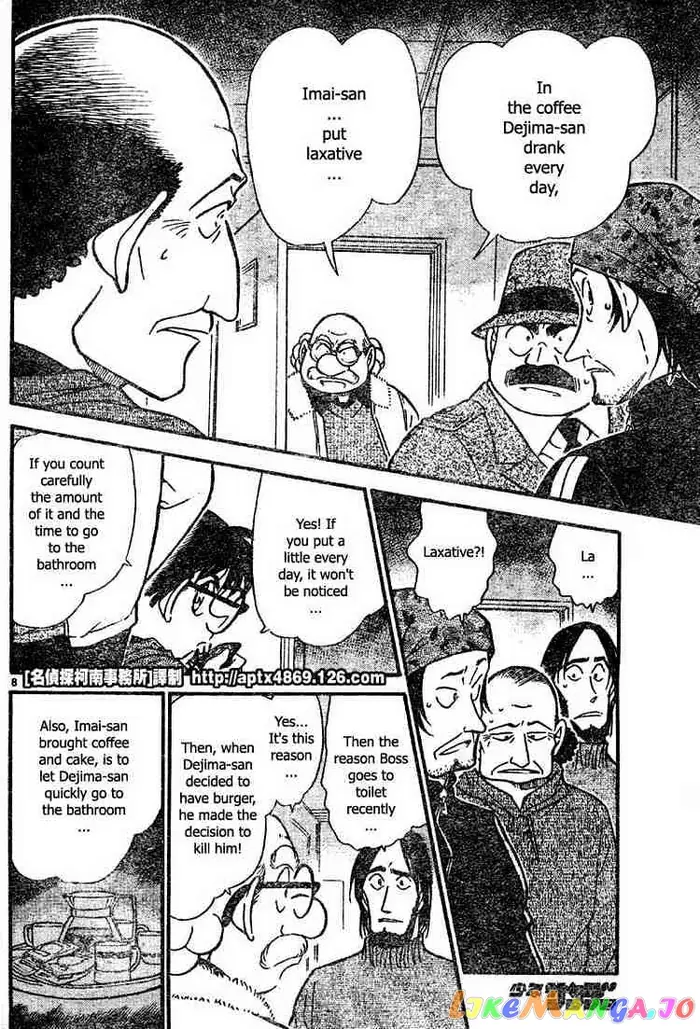 Case Closed Manga - Chapter 425 - Page 8