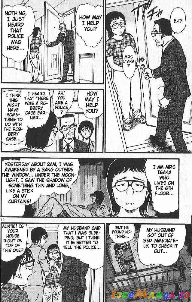 Case Closed Manga - Chapter 485 - Page 12