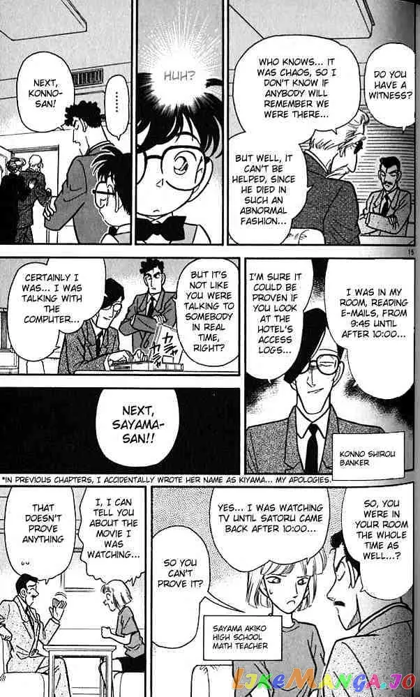 Case Closed Manga - Chapter 74 - Page 15