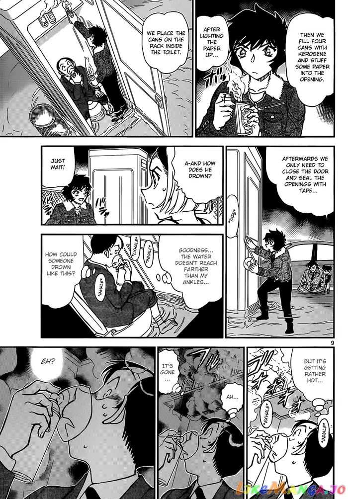 Case Closed Manga - Chapter 861 - Page 9