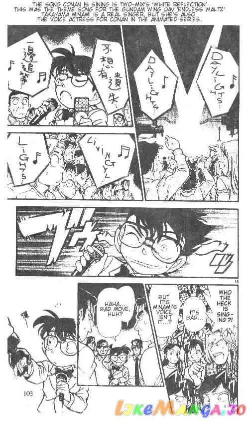 Case Closed Manga - Chapter 146 - Page 15