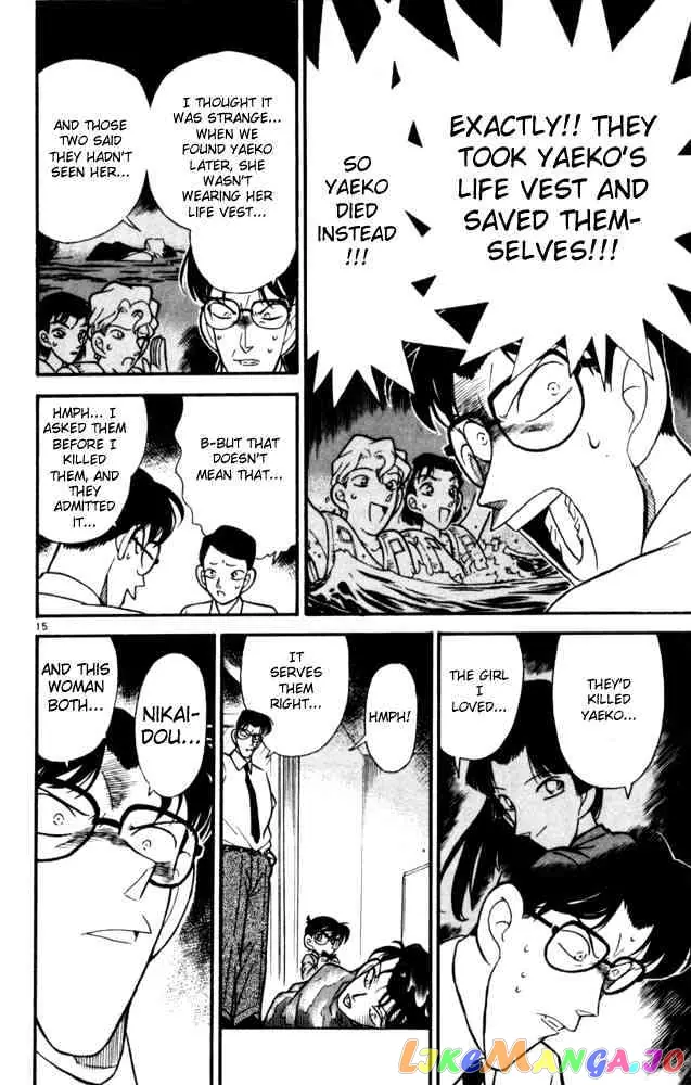 Case Closed Manga - Chapter 91 - Page 17