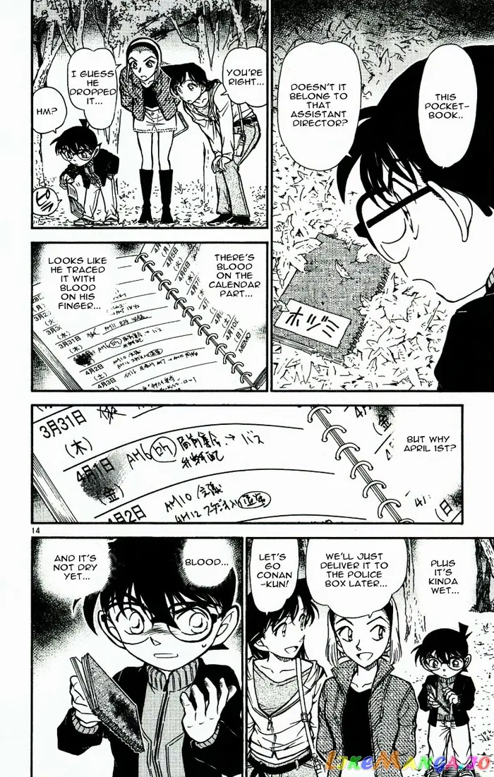 Case Closed Manga - Chapter 541 - Page 14