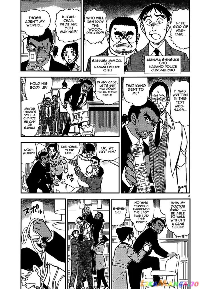 Case Closed Manga - Chapter 915 - Page 3