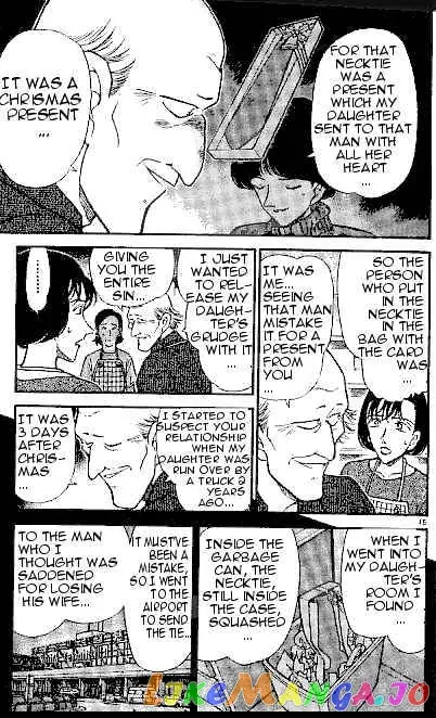Case Closed Manga - Chapter 307 - Page 15