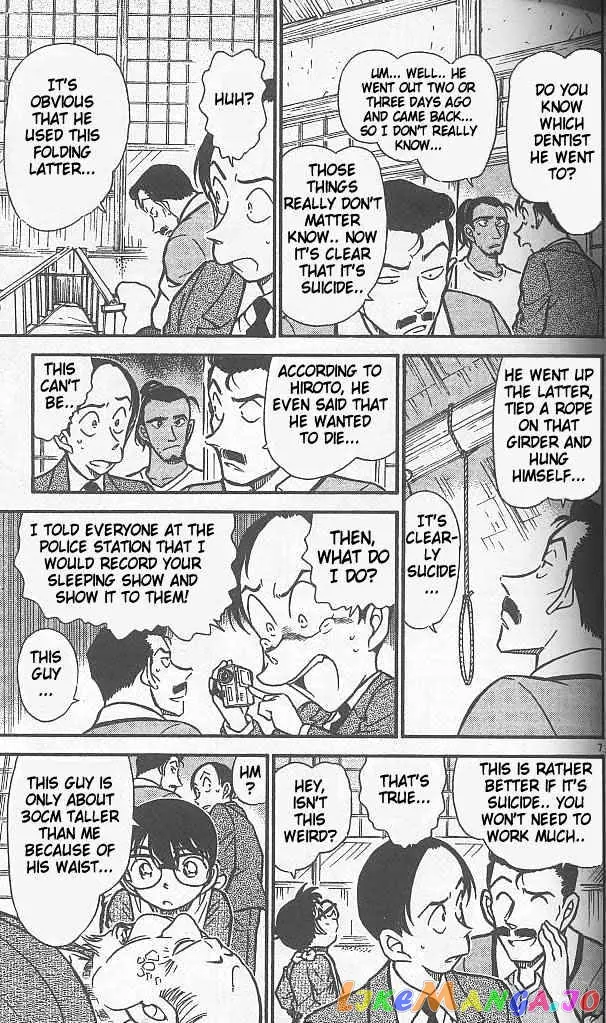 Case Closed Manga - Chapter 408 - Page 7