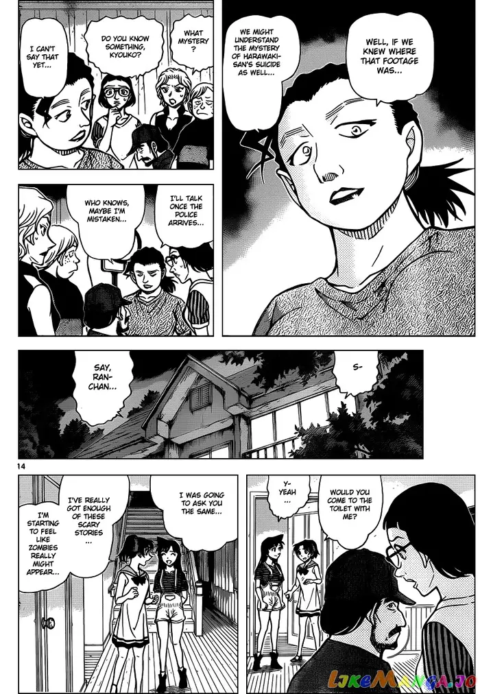 Case Closed Manga - Chapter 932 - Page 15
