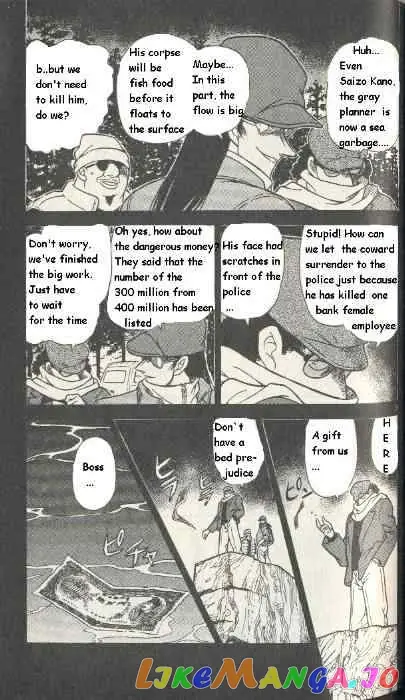 Case Closed Manga - Chapter 225 - Page 3