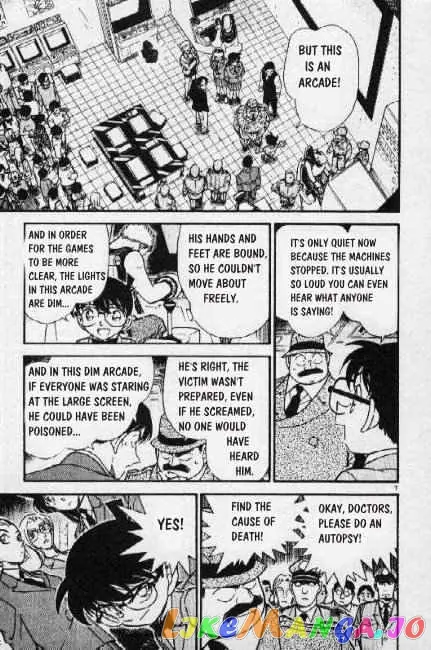 Case Closed Manga - Chapter 271 - Page 7