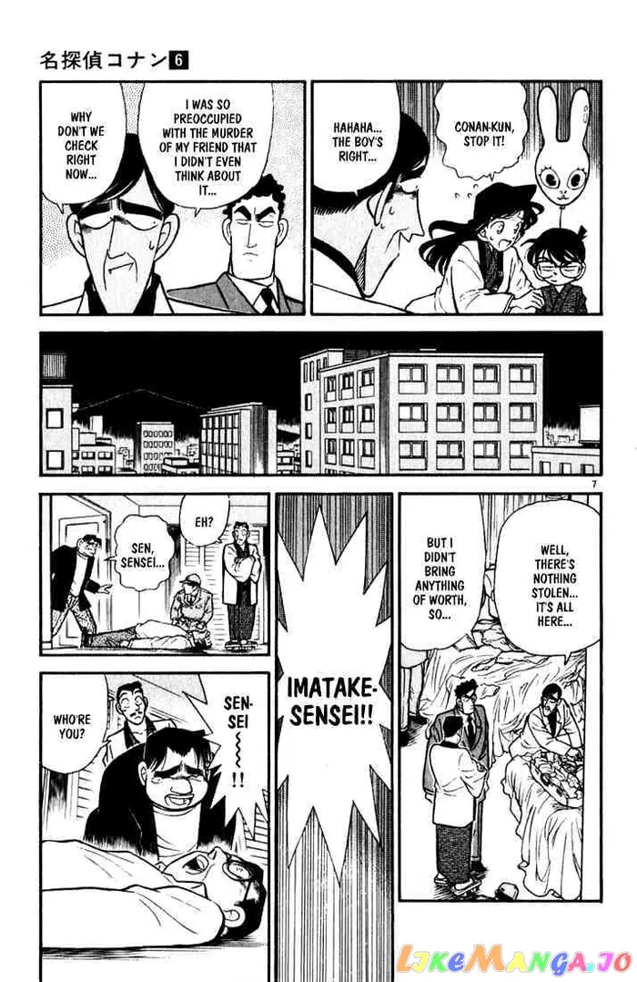 Case Closed Manga - Chapter 60 - Page 7