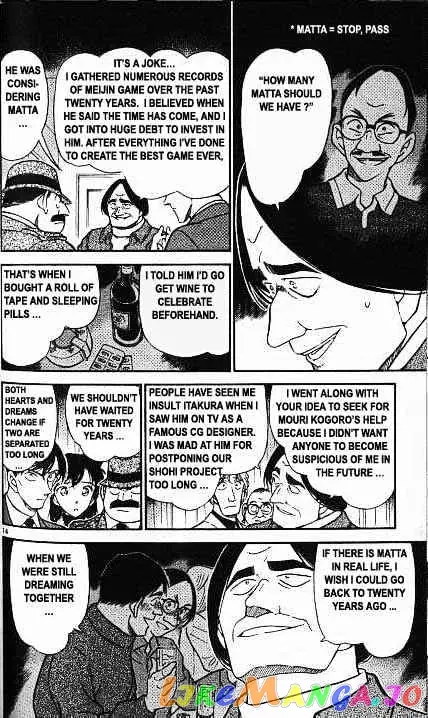Case Closed Manga - Chapter 379 - Page 14