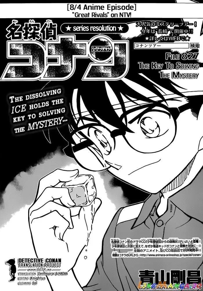 Case Closed Manga - Chapter 827 - Page 1