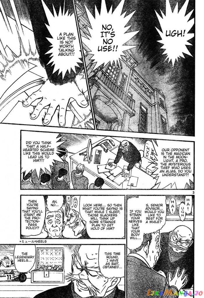 Case Closed Manga - Chapter 631 - Page 3
