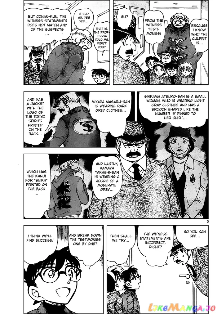 Case Closed Manga - Chapter 941 - Page 3