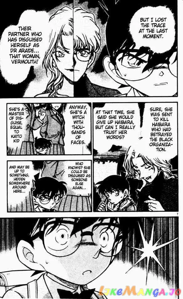 Case Closed Manga - Chapter 457 - Page 7