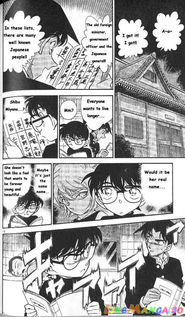 Case Closed Manga - Chapter 281 - Page 12