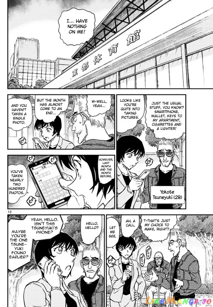 Case Closed Manga - Chapter 992 - Page 13