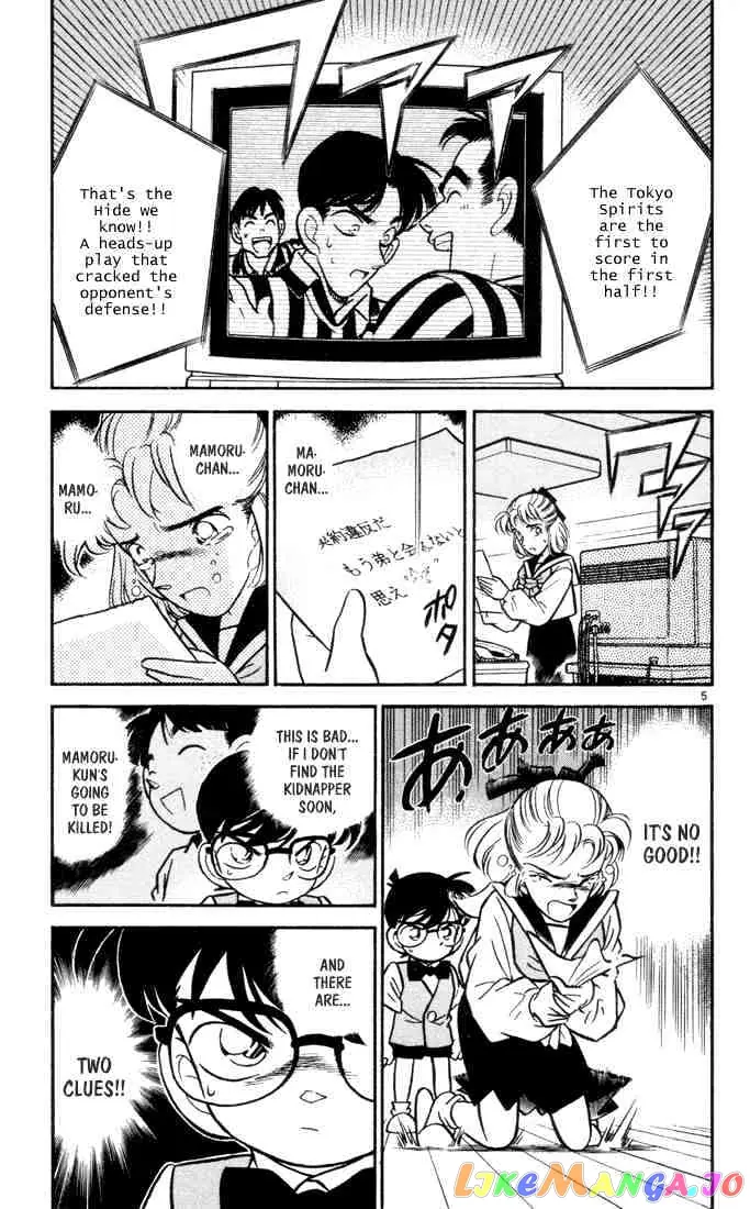 Case Closed Manga - Chapter 70 - Page 4