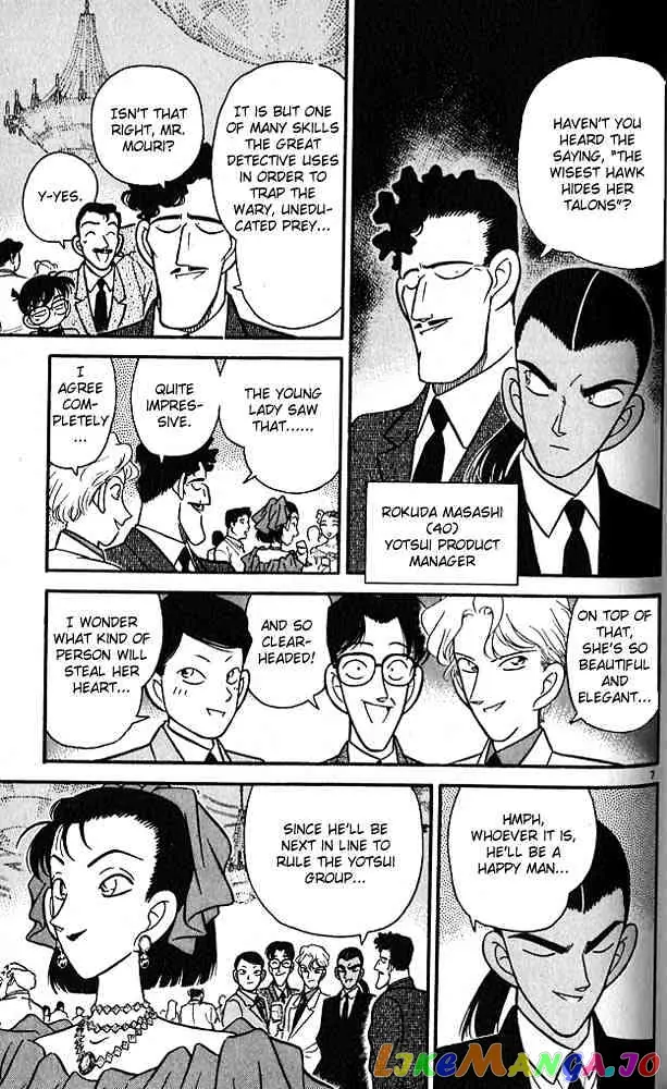 Case Closed Manga - Chapter 87 - Page 7